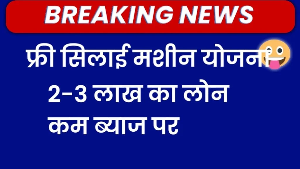 Ladli Behna Awas Yojana लिस्ट 2025: ऑनलाइन लिस्ट चेक करें, पात्रता व आवेदन प्रक्रिया